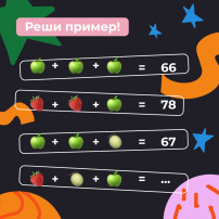 Сегодня празднуется Всемирный день математики — той, кого по праву называют царицей наук 🧮 Математика — это не только формулы и числа, но и логика, креативность и умение решать задачи. Она окружает нас повсюду: от простых расчётов в магазине до сложных Сегодня празднуется Всемирный день математики — той, кого по праву называют царицей наук 🧮 Математика — это не только формулы и числа, но и логика, креативность и умение решать задачи. Она окружает нас повсюду: от простых расчётов в магазине до сложных.