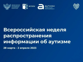Как понимать ребенка с РАС и помогать адаптироваться к миру, который может быть для него сложным и пугающим. Особенности образования и взаимодействия в саду: как найти подход к каждому ребенку и создать комфортную среду для его развития. Эмоциональная под Как понимать ребенка с РАС и помогать адаптироваться к миру, который может быть для него сложным и пугающим. Особенности образования и взаимодействия в саду: как найти подход к каждому ребенку и создать комфортную среду для его развития. Эмоциональная под.